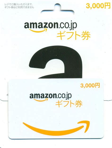 気の利いたプレゼント3000円、でも実はそれ以上の価値があるかもしれない